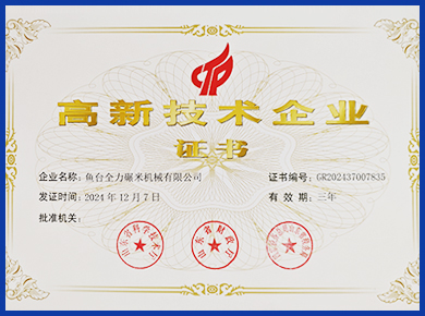 大米加工設(shè)備